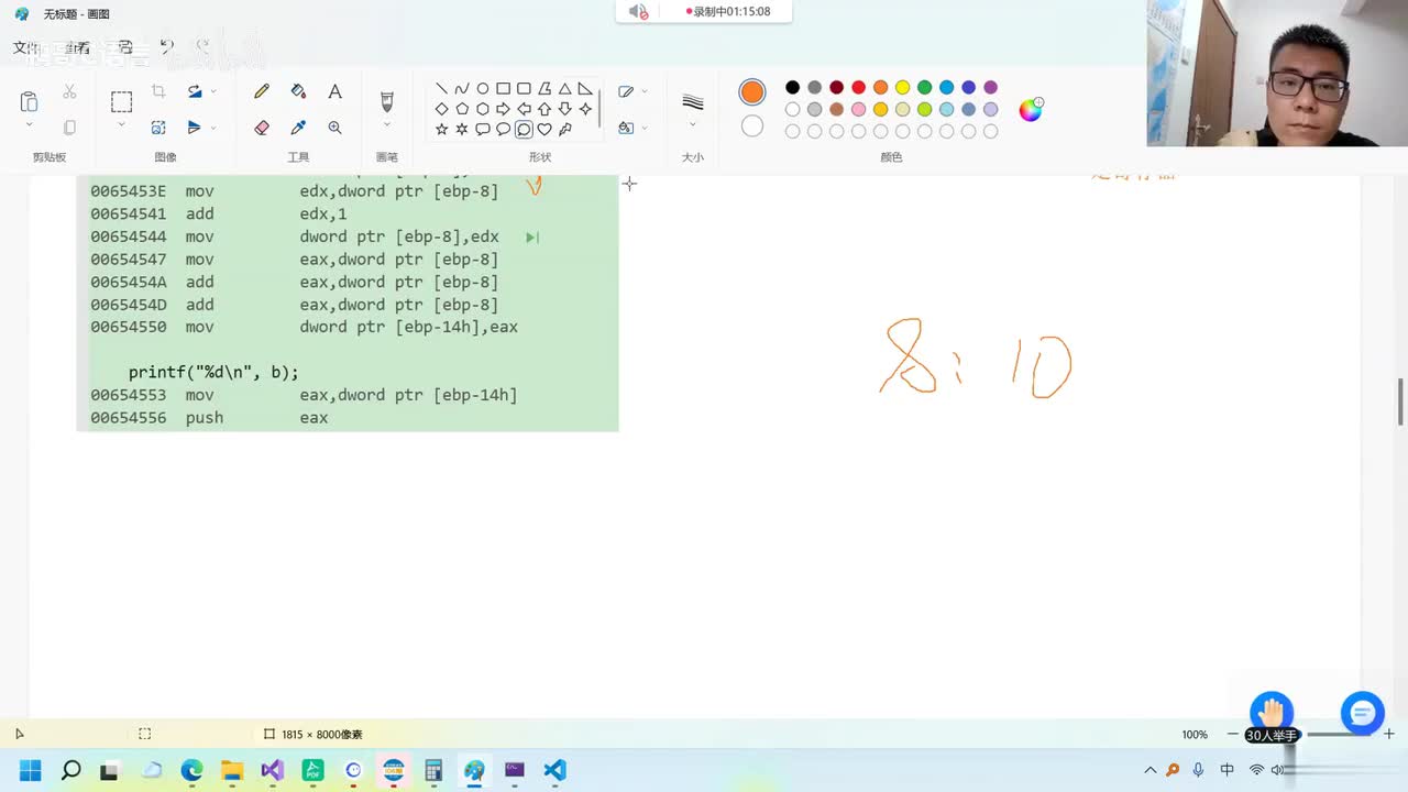 73. 听首歌休息一下下...