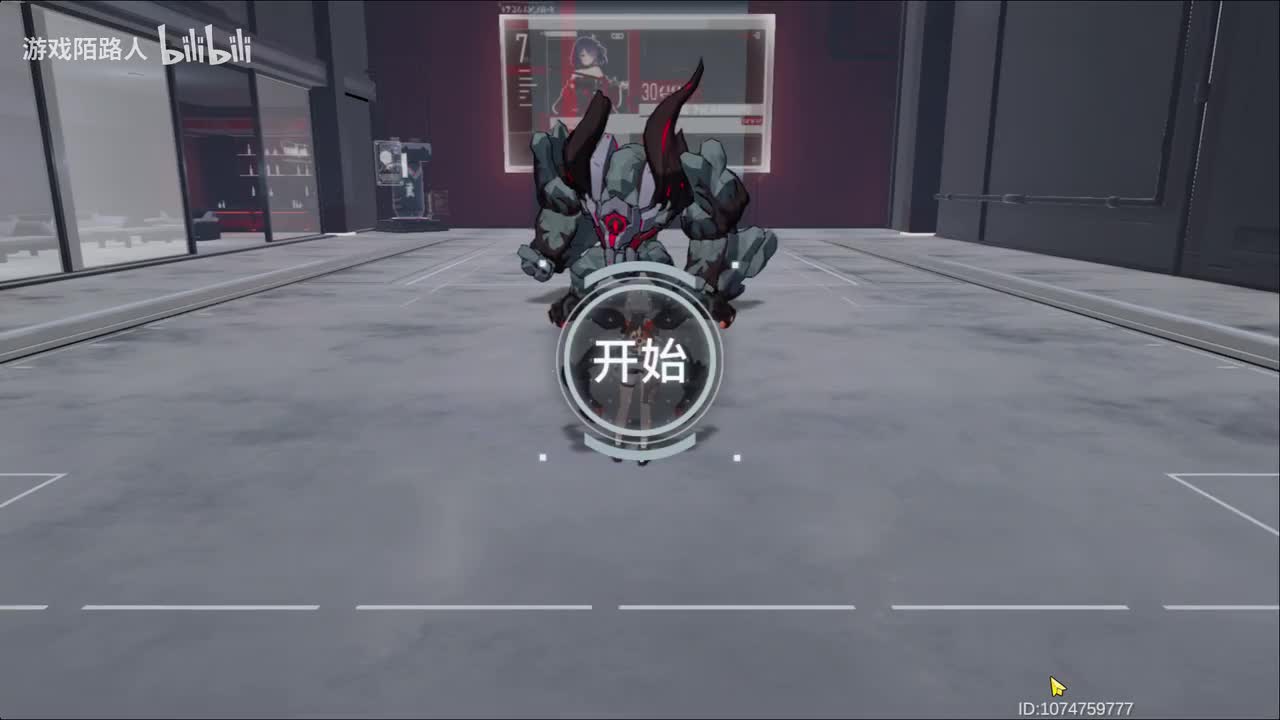 障月·阿修罗