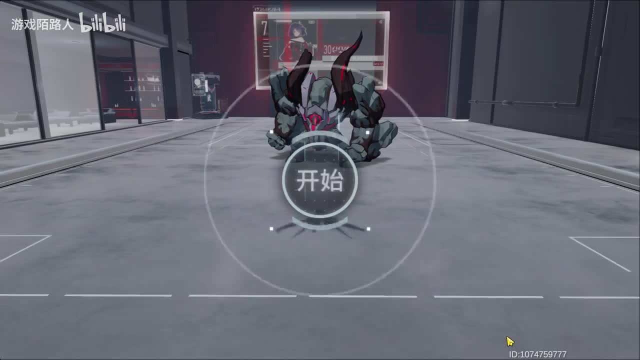 生魂·奥西里斯