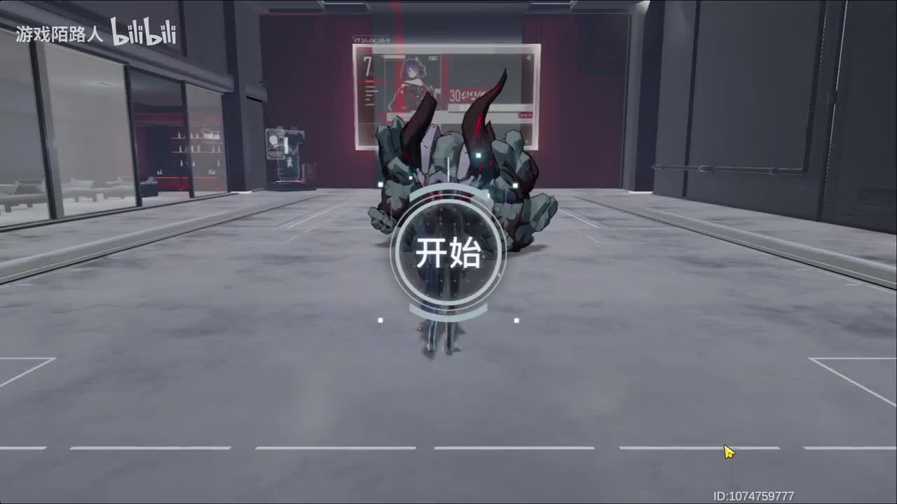 流转之洋·欧申纳斯