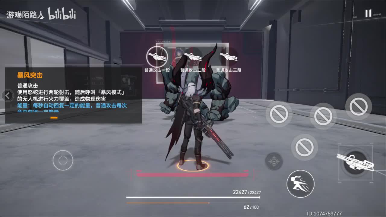 怒蛇·马尔杜克