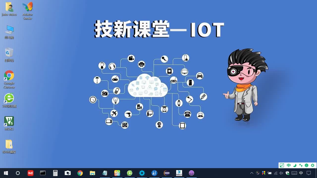 56_阿里云物联网平台