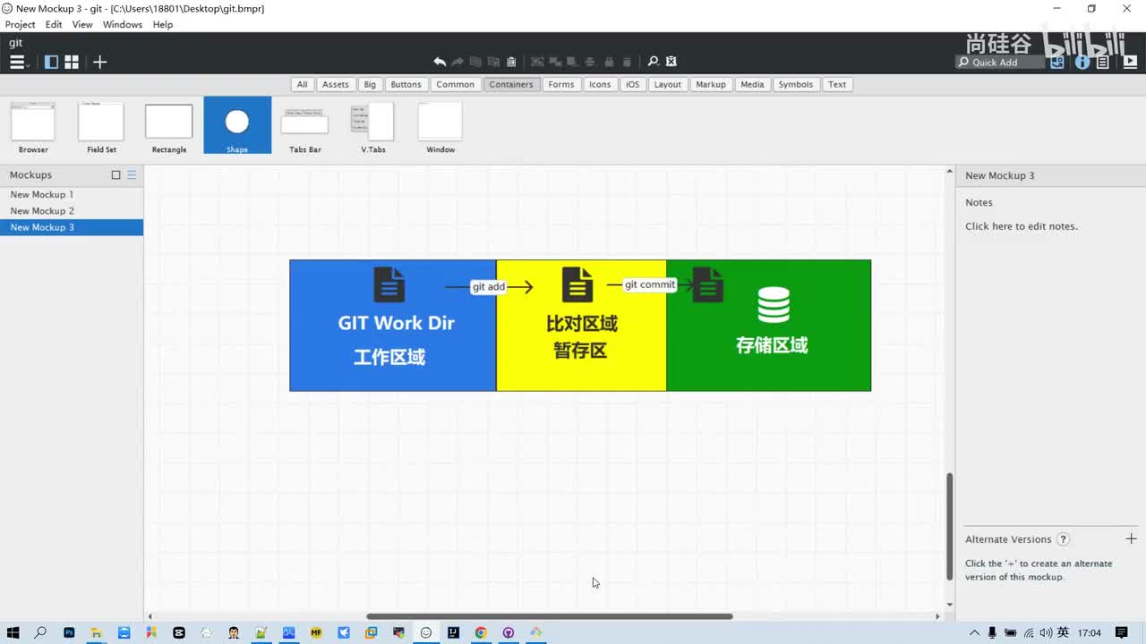 22 - Git - 命令 - 介绍