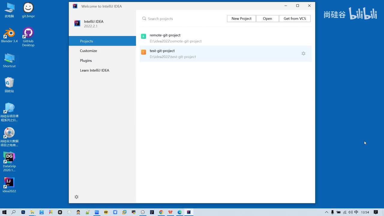 18 - Git - 集成 - IDEA集成Gitee