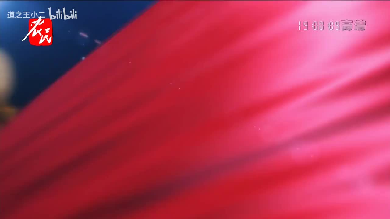 绝对有戏 第八届戏迷票友电视大赛第七场 20210124