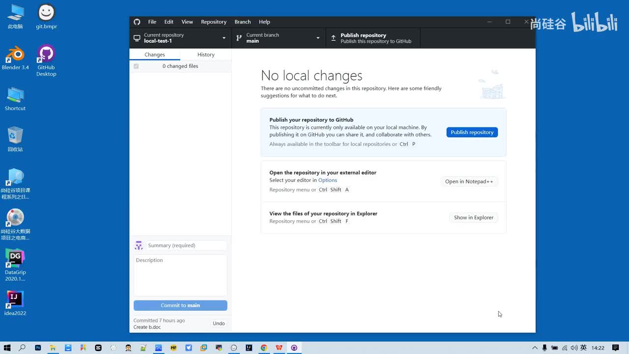 15 - Git - 客户端 - GitHubDesktop - README,IGNORE