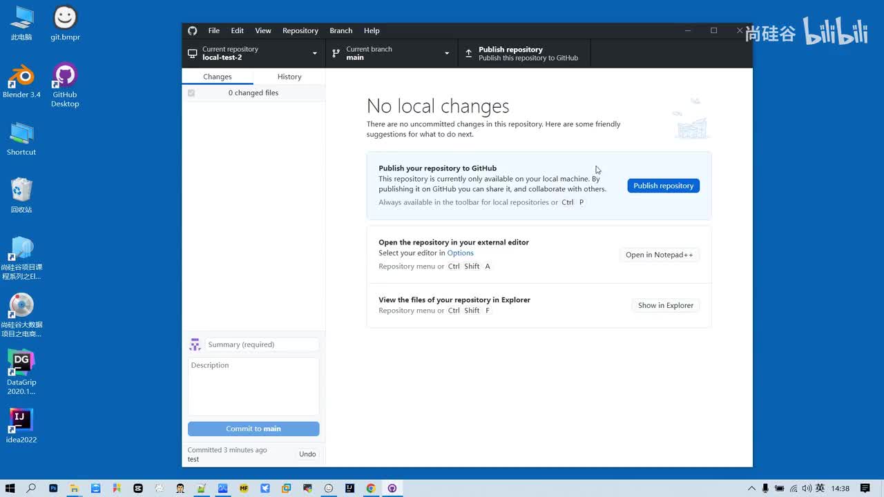 16 - Git - 客户端 - GitHubDesktop - 文件图标和比对功能