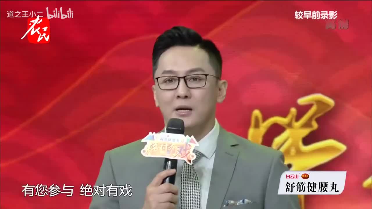 绝对有戏 第八届戏迷票友电视大赛第五场 20210110