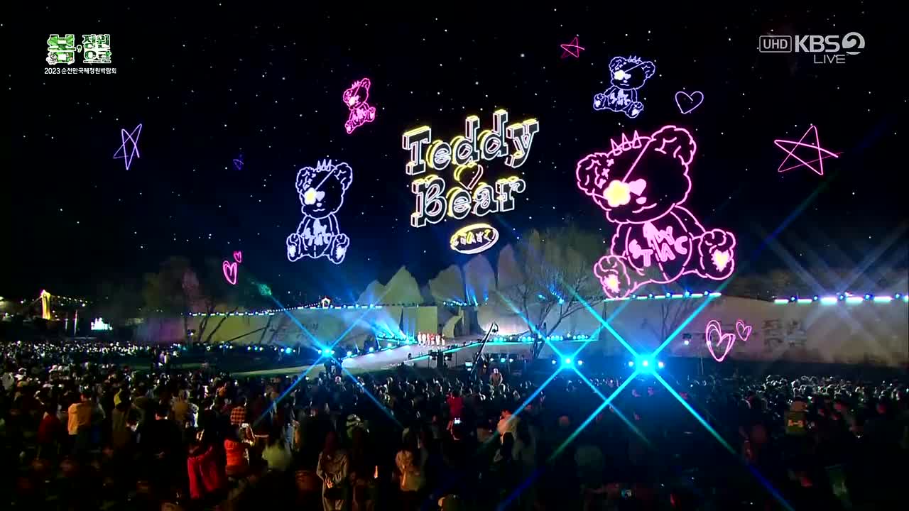 230331 KBS UHD 顺天湾国际园林博览会 STAYC - Teddy Bear+Poppy