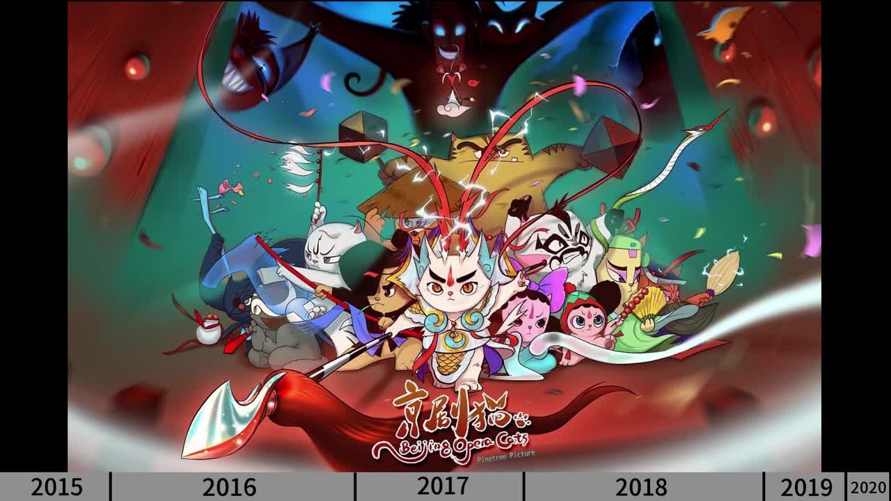 （非京剧猫BGM）三年羁旅客，谁言天地宽！