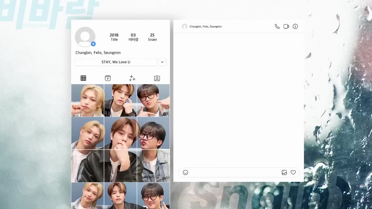 230327 Snain-徐彰彬 李龙馥 金昇玟