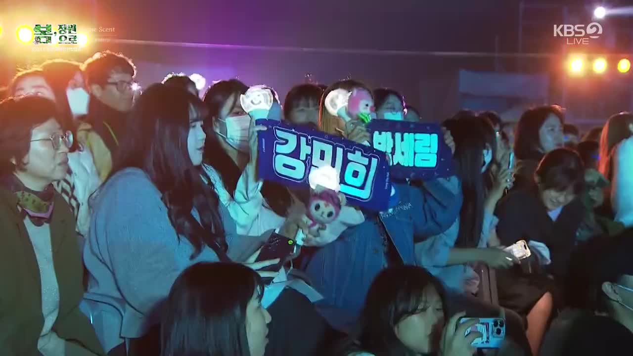 230331 KBS 顺天湾国际园林博览会 CRAVITY - PARTY ROCK+Groovy