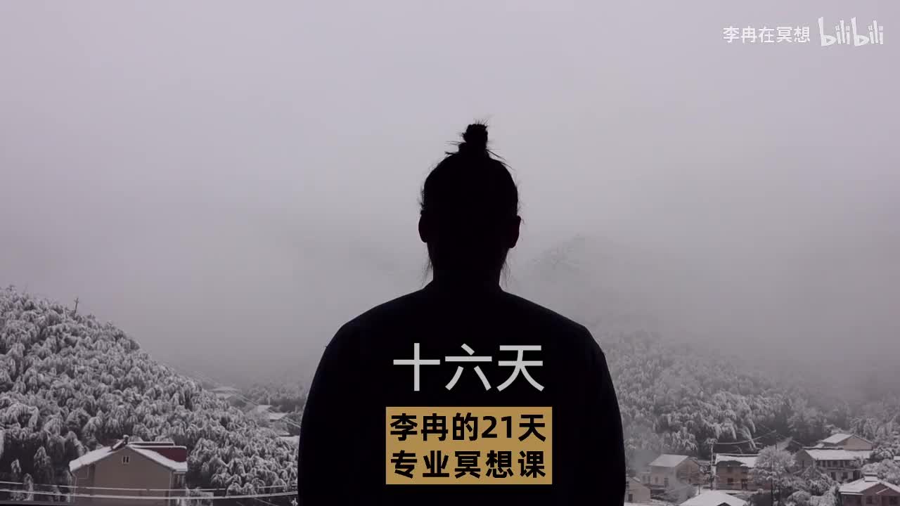 【练习】D16-给自己点一首歌