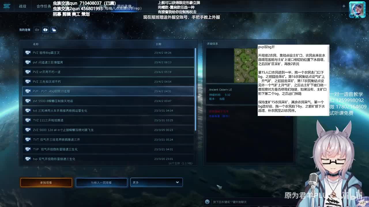 入门第一课 PVP PVT 4bg极限10追猎压制