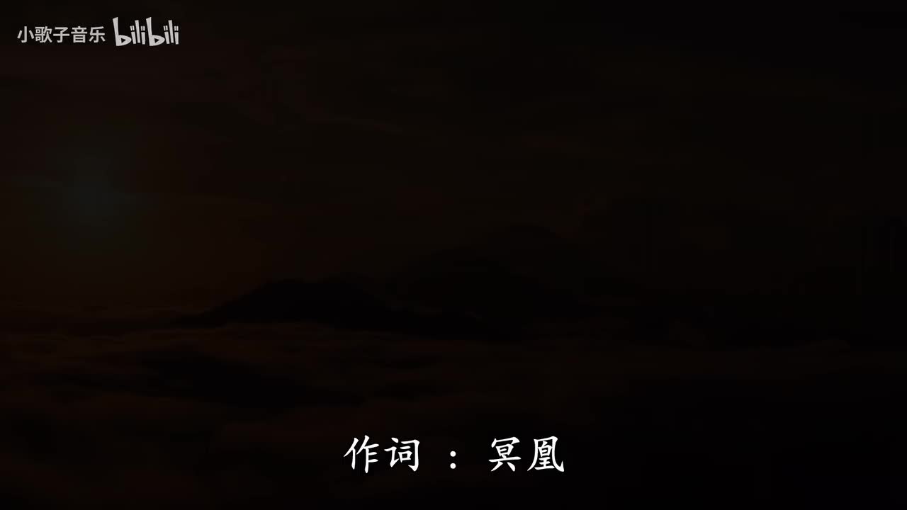 多情应是我 - 漫乐酶,国风堂,慕寒