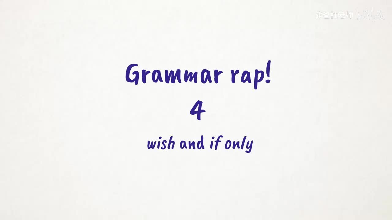 THK2_BE_L3_U04.2_rap