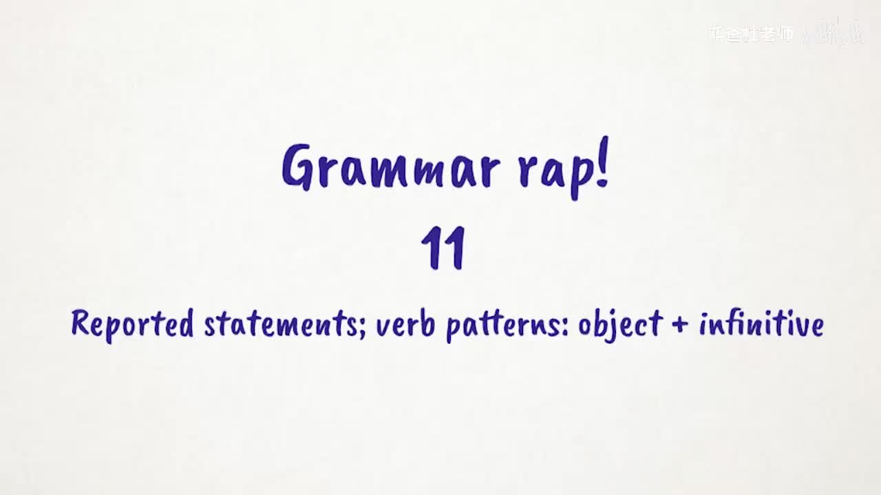 Thk2e_BrE_L2_Unit_11.2_Grammar_Rap