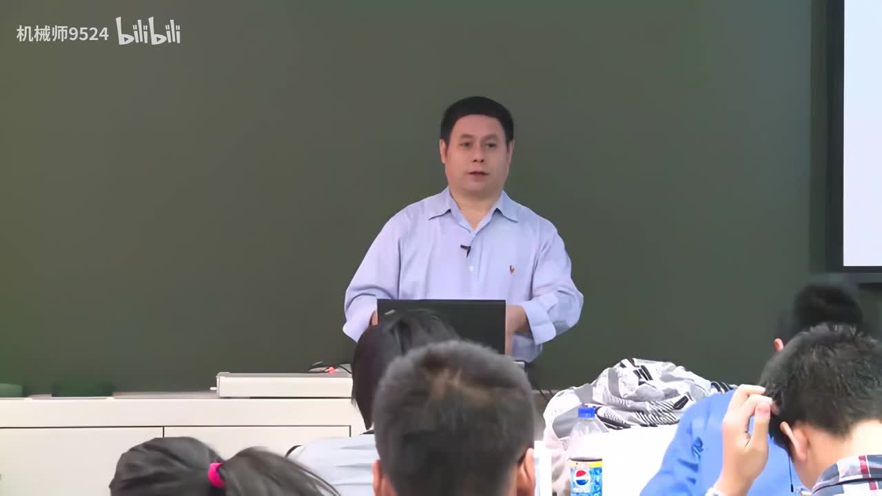 0021-地基中的应力状态、有效应力原理（1）