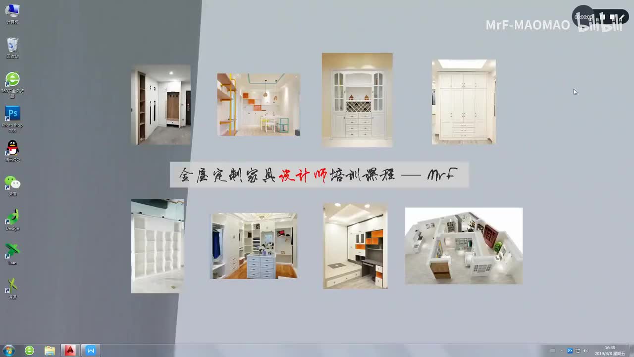 5.1 CAD施工图纸识图