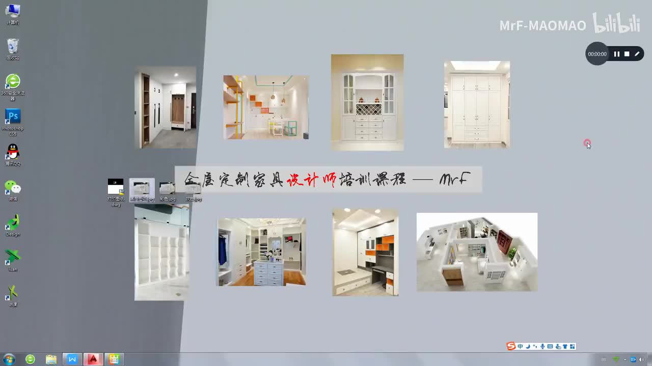 5.3 CAD图纸打印标准