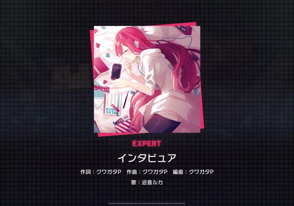 【295】インタビュア