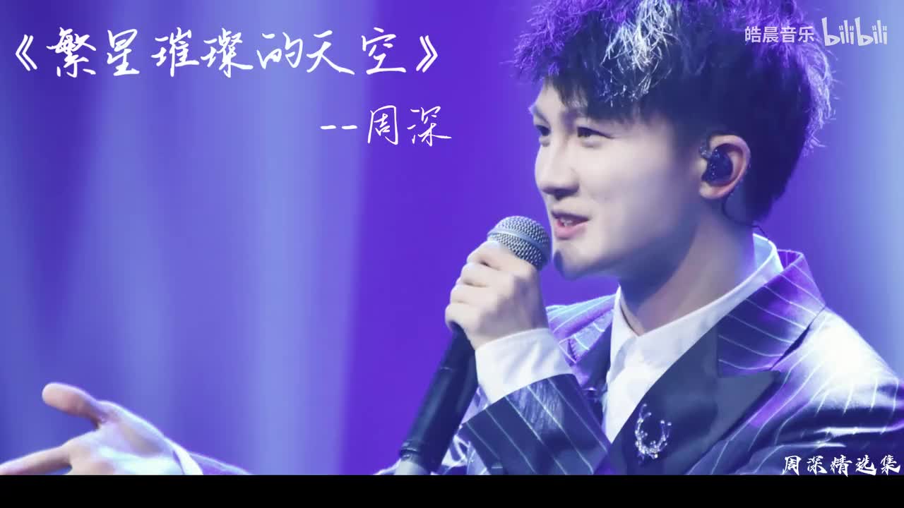 繁星璀璨的天空