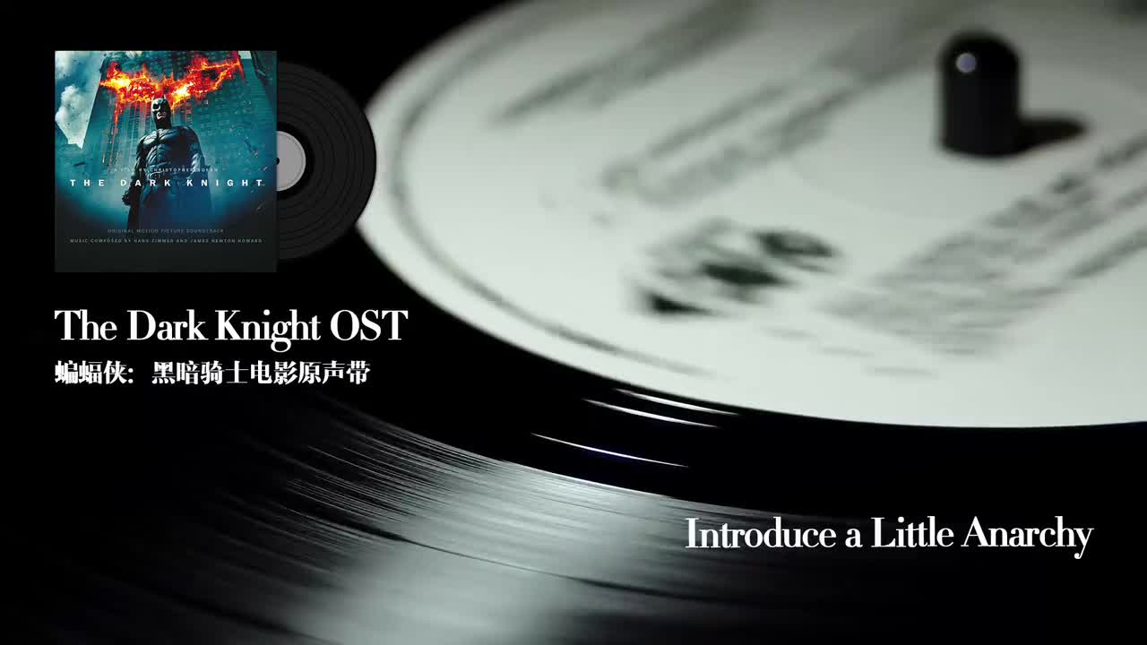 12.Introduce a Little Anarchy