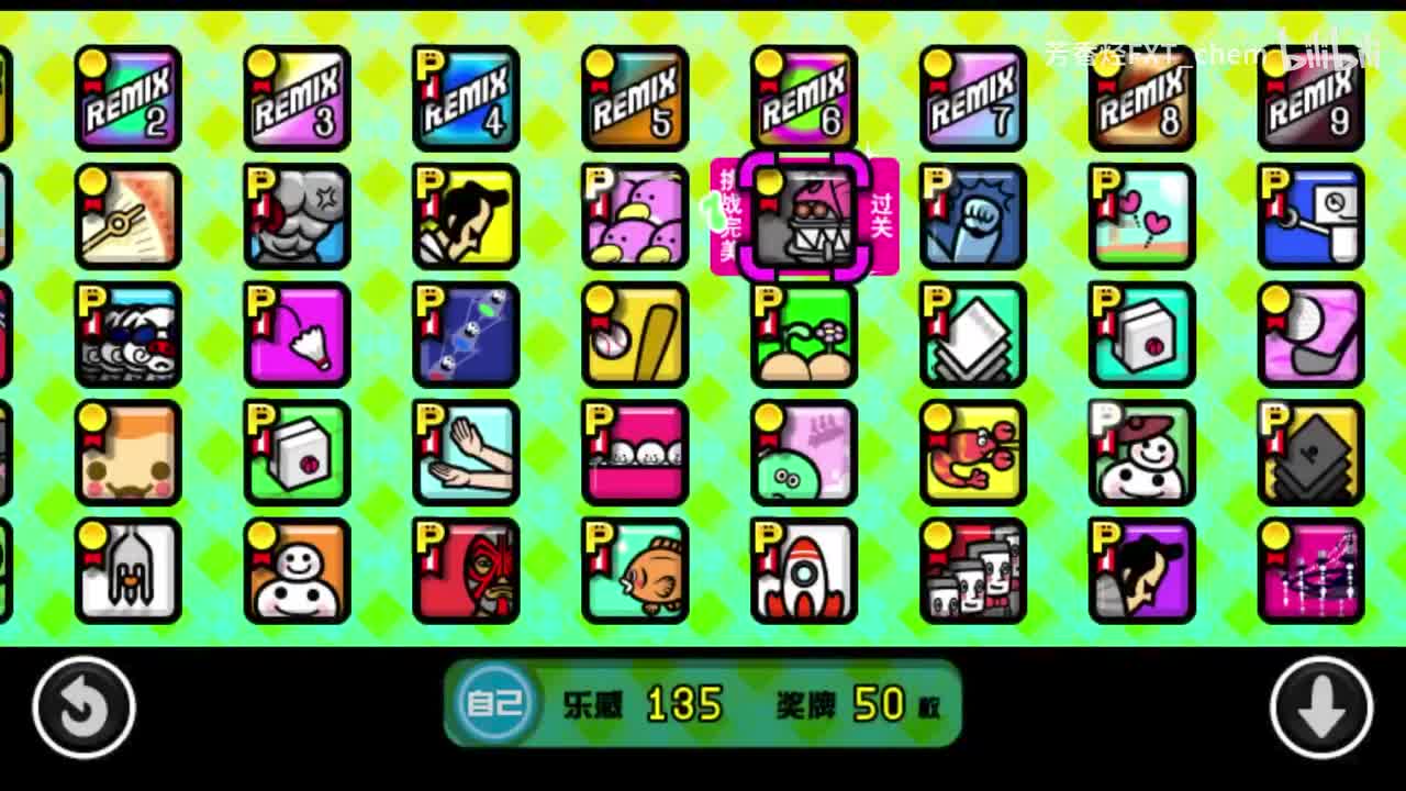 6-4 非常喜欢RAP