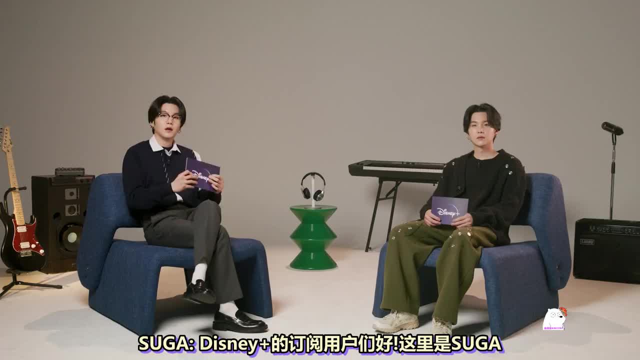 SUGA遇见Agust D-精分访谈【中字】