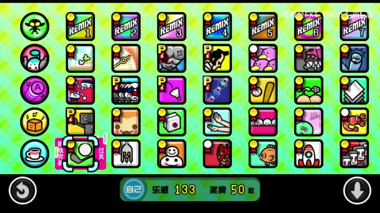 1-1 一杆进洞