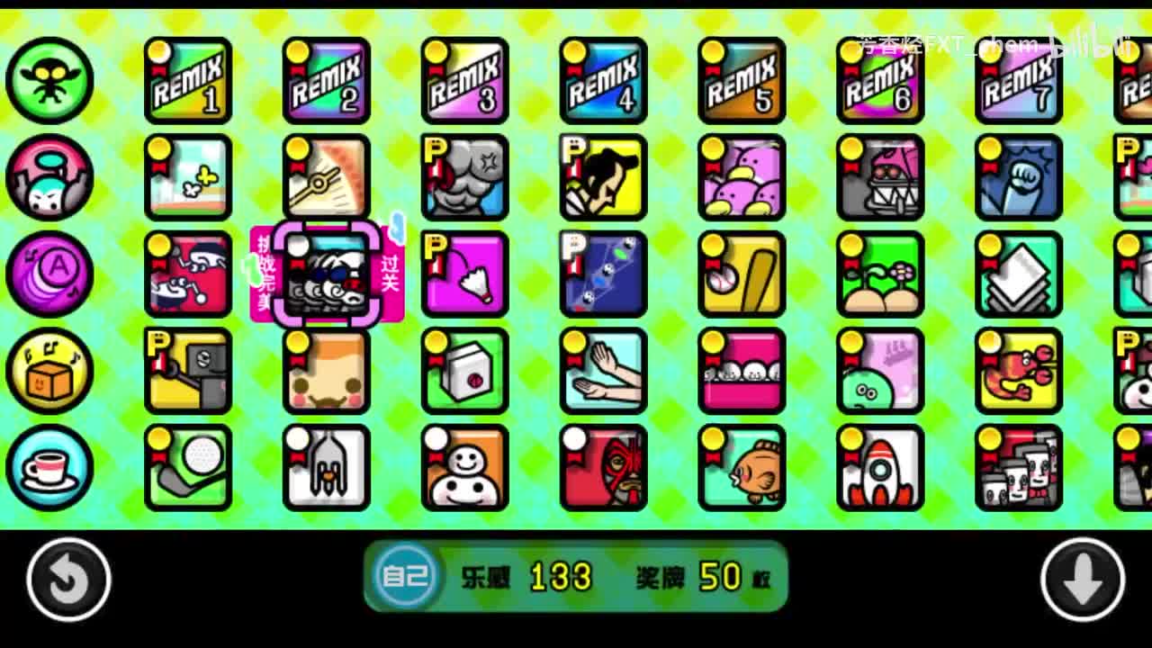 2-3 董事会议