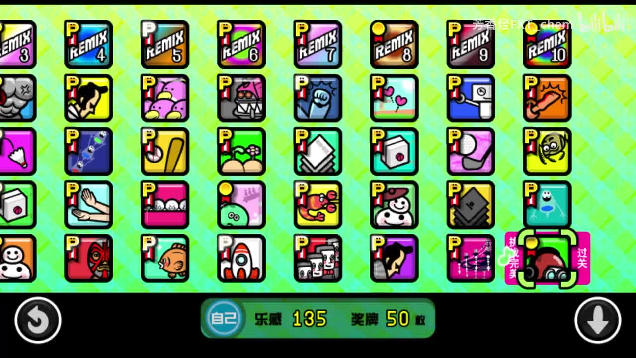 10-1 肌肉人偶 2
