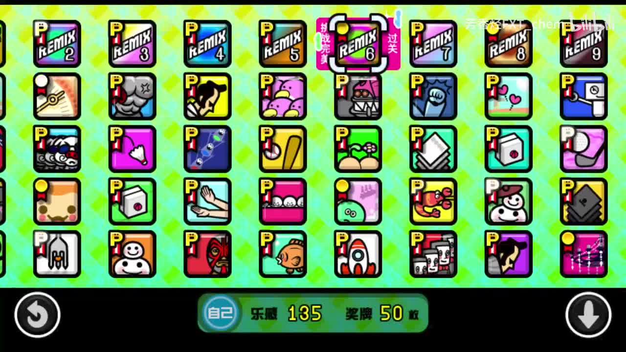 6-5 Remix 6