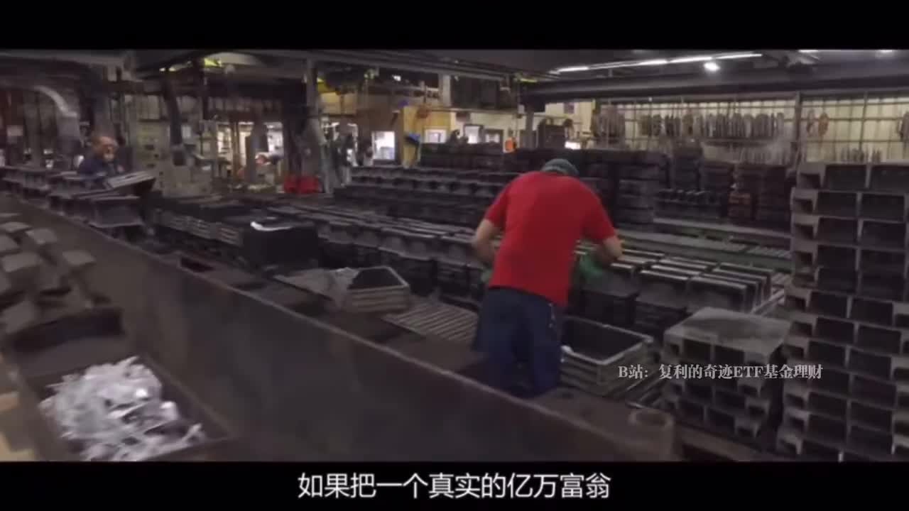 《富豪谷底求翻身》第1集