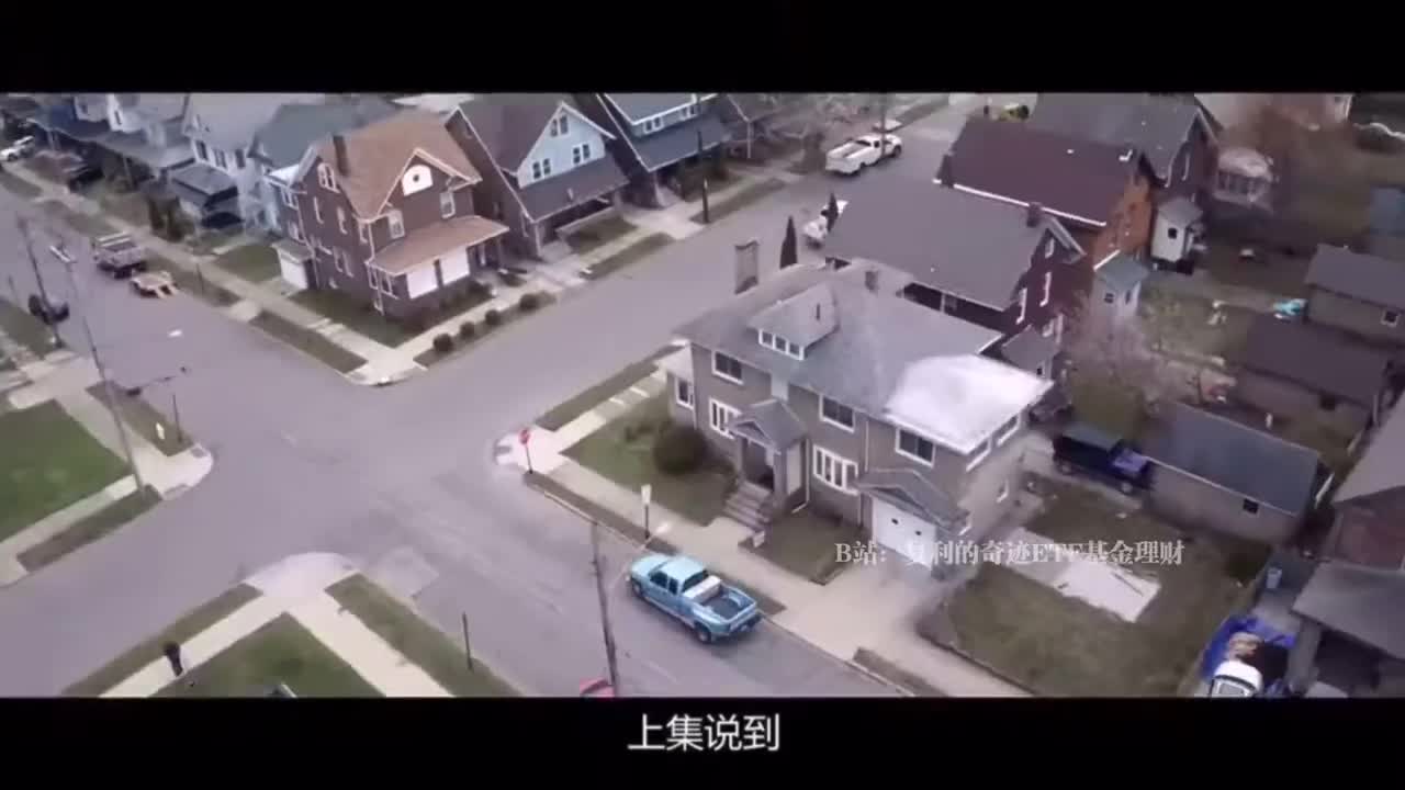 《富豪谷底求翻身》第4集