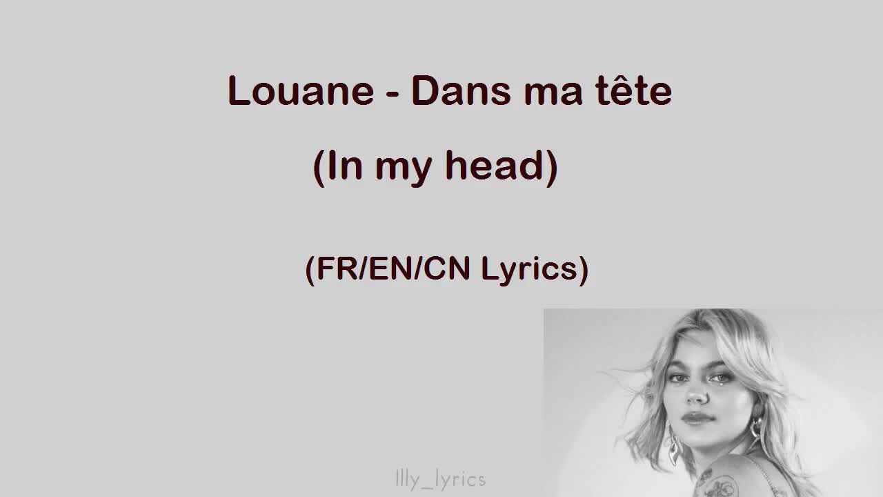 [中法歌詞]Louane - Dans ma tête (In my head)