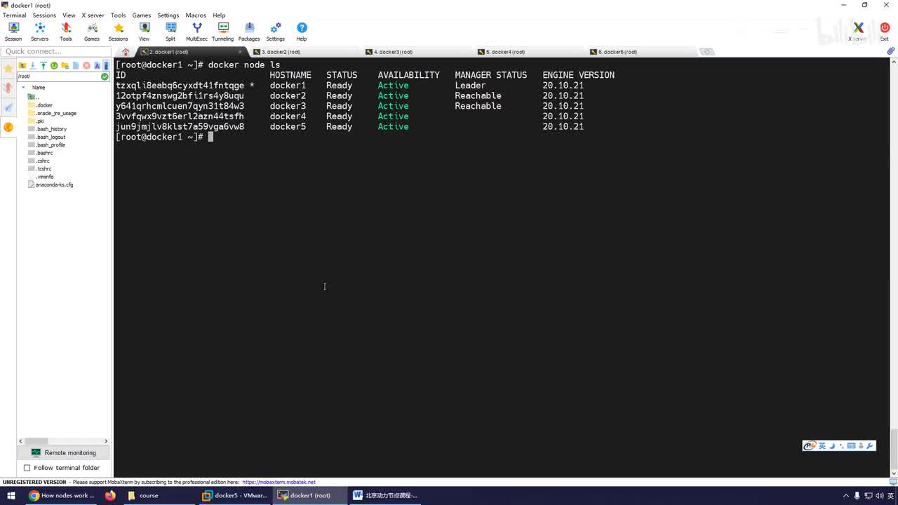 166-自动锁定与退群再入群