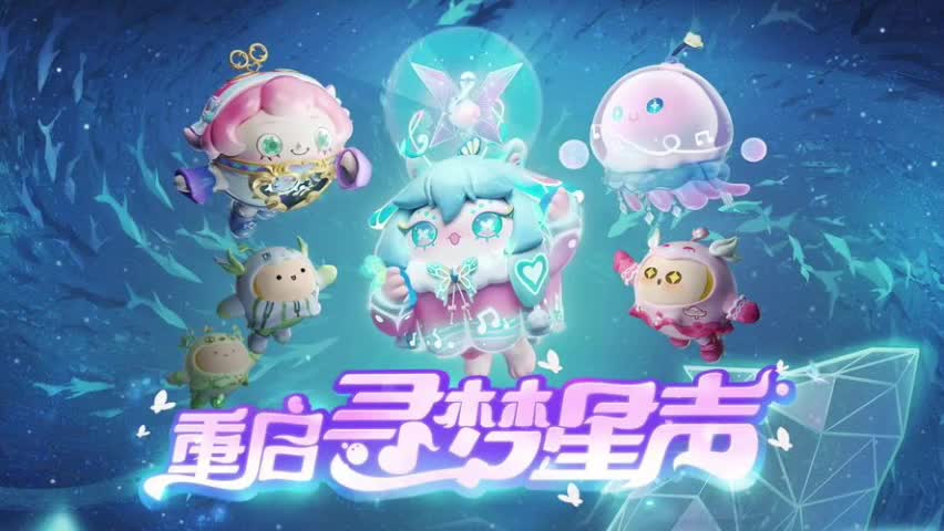 ［S8精灵之声］竞速赛音乐35