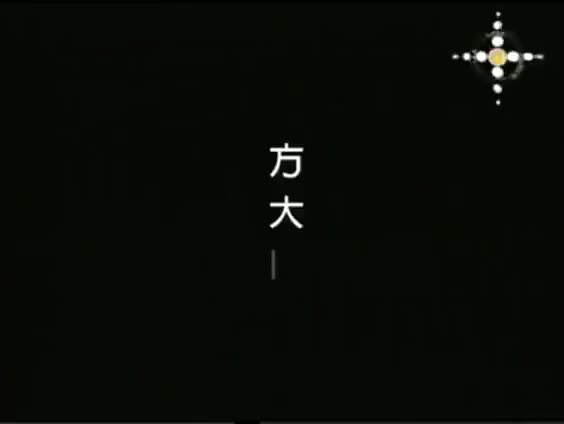 三人游【4th 橙月】