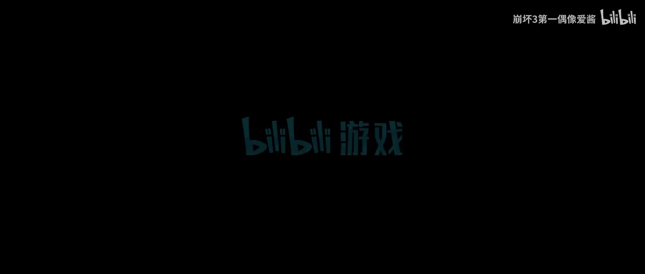 1.5部概念PV「启自长空，坠入渊海」
