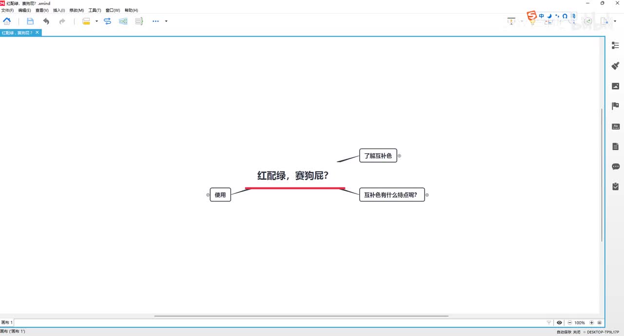 红配绿，赛狗屁？
