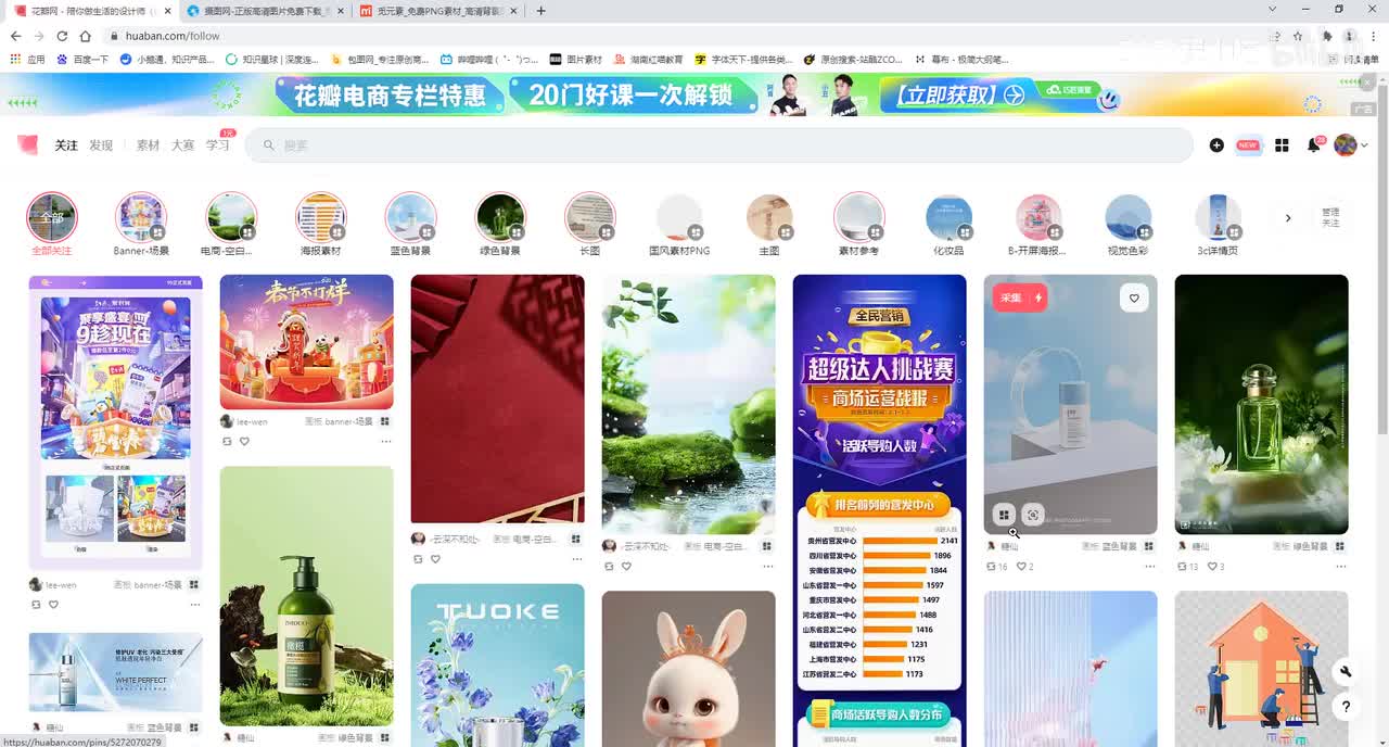 矩形没有设计感？01