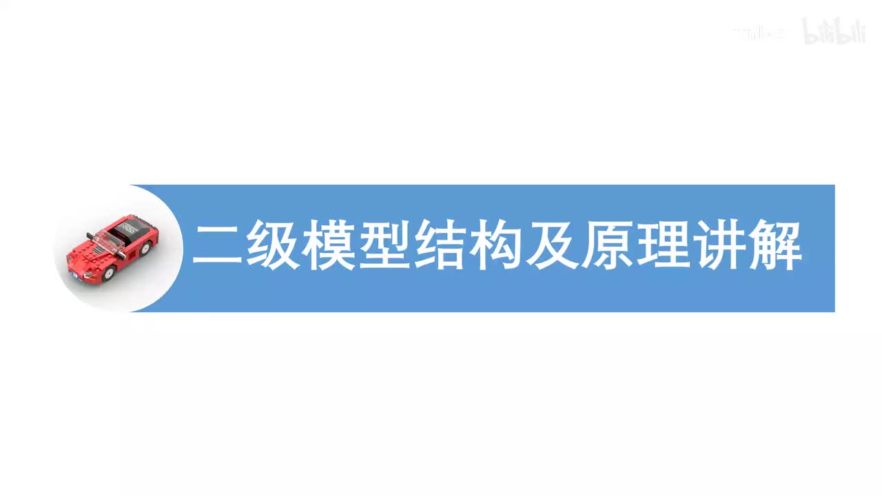 第十五章-舂米机