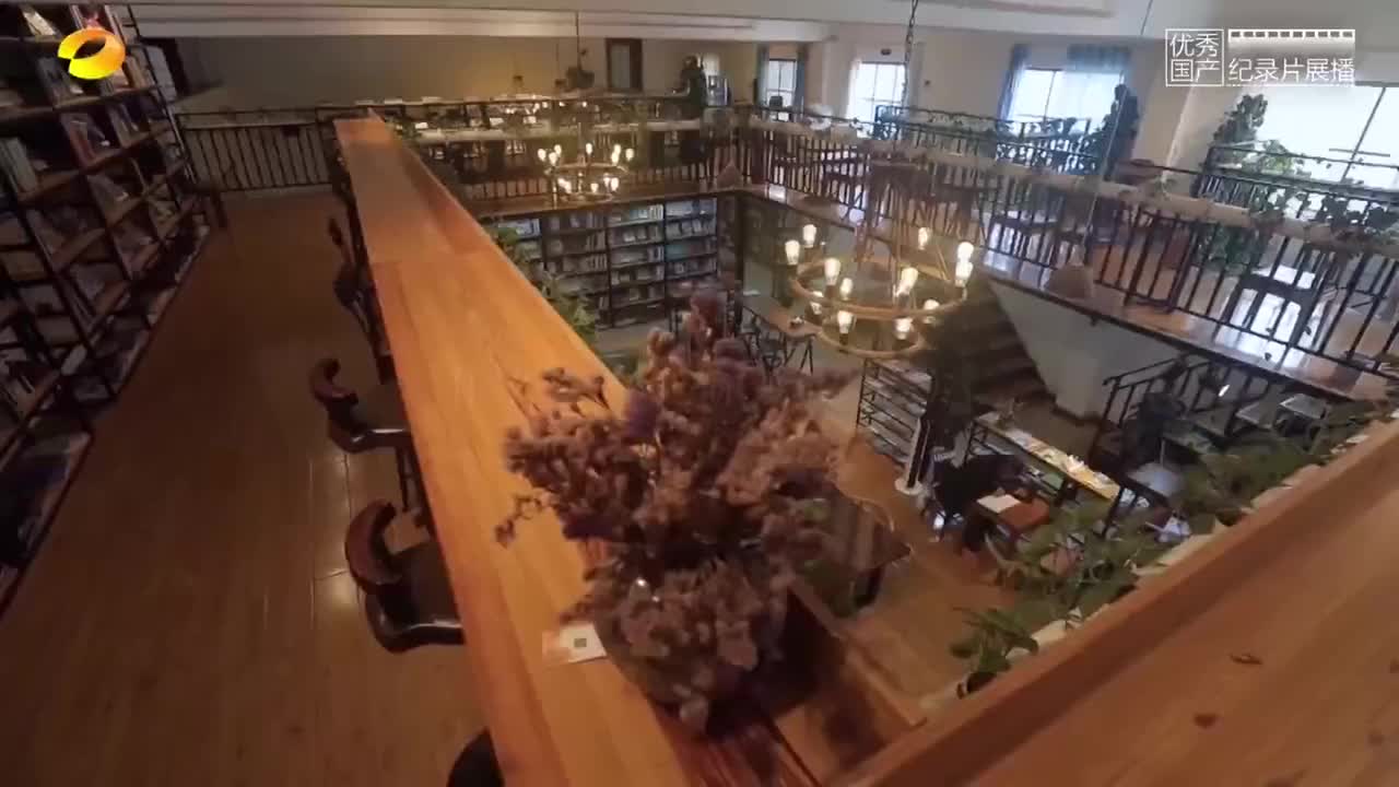 4.《书店与菜市场》 第4集 长沙篇