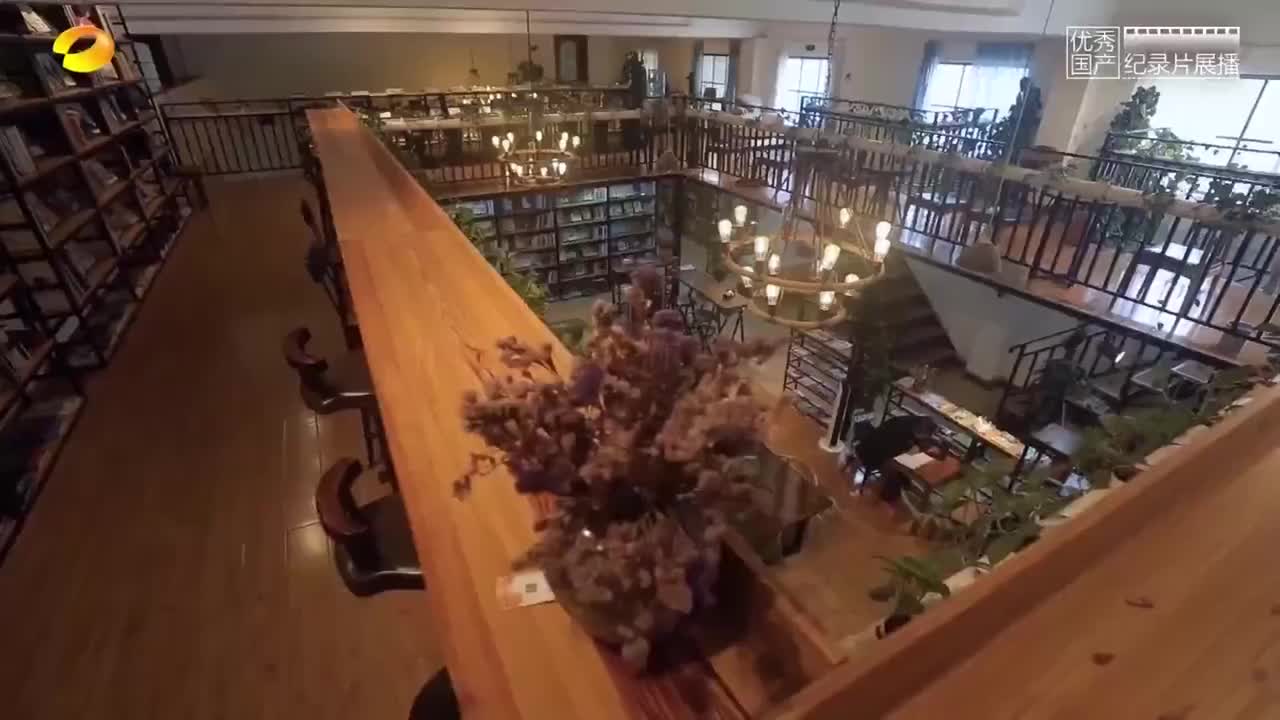 1.《书店与菜市场》 第3集 上海篇