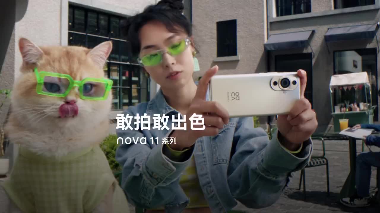 华为 nova 11 系列广告（4）