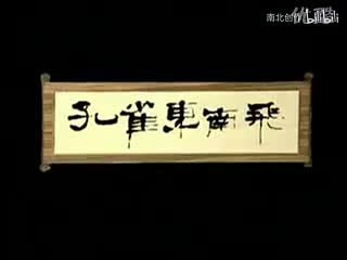 07越剧电影孔雀东南飞》