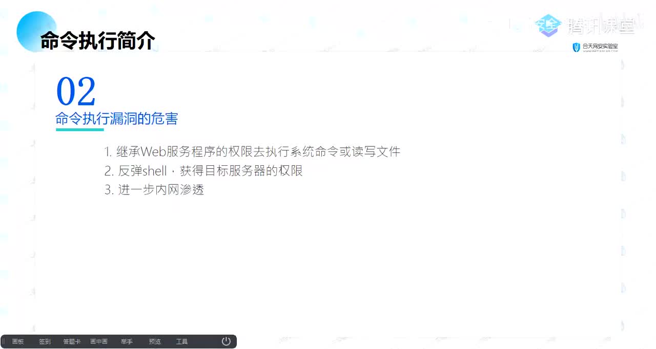 web题-26_远程代码执行-eval函数和-assert函数.mp4