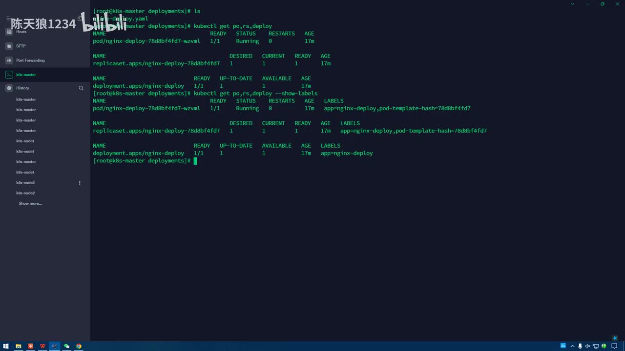 3.3.3_资源调度-Deployment：滚动更新