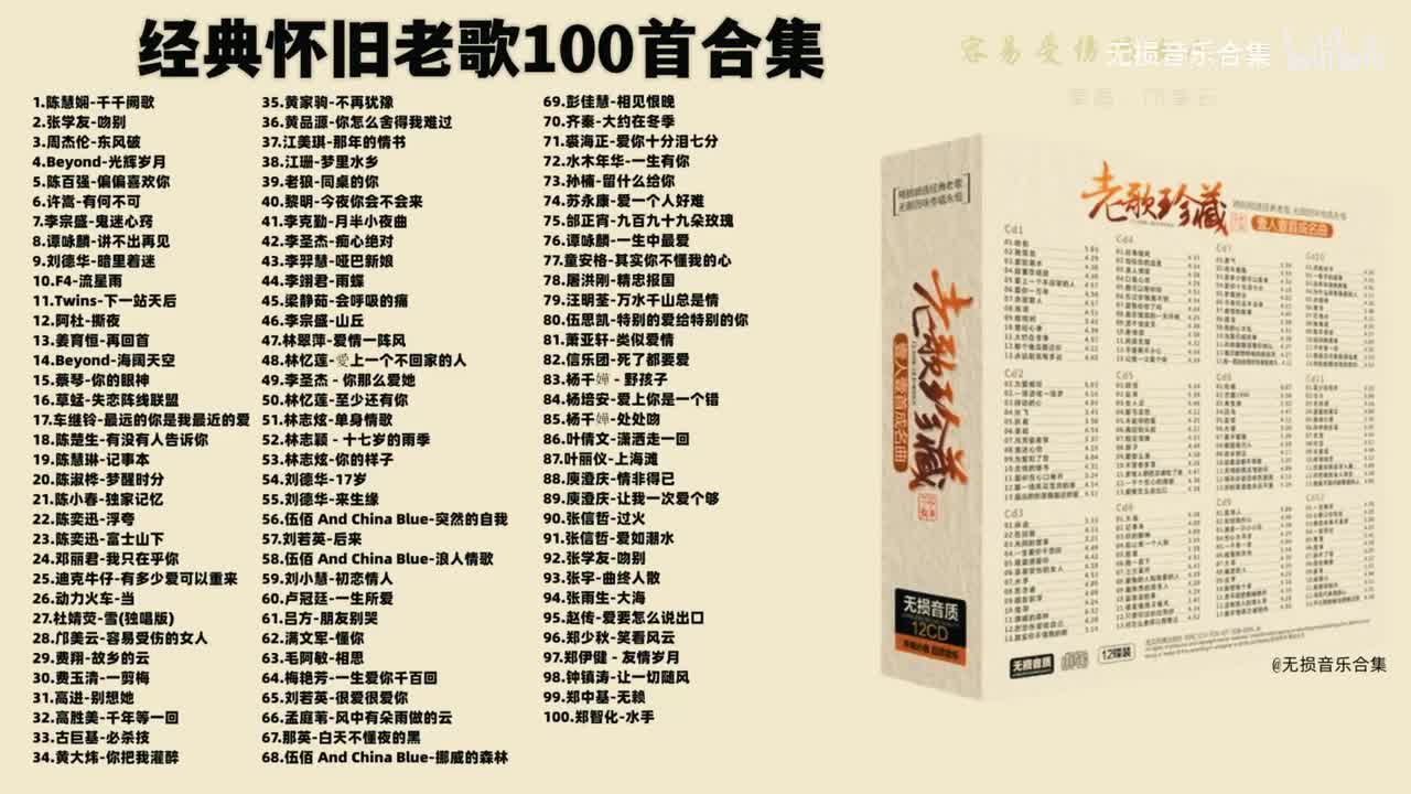 028. 邝美云-容易受伤的女人